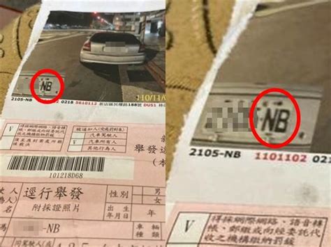 車牌r開頭是什麼意思|不說不知道說了嚇一跳！這些車牌小祕密你都知道？